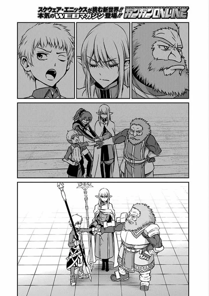 Dungeon ni Deai wo Motomeru no wa Machigatte Iru Darou ka Gaiden - Sword Oratoria Chapter 33 page 27