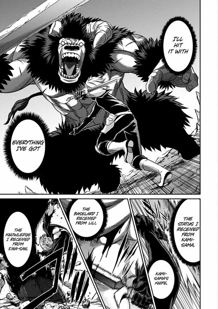 Dungeon ni Deai wo Motomeru no wa Machigatte Iru Darou ka Gaiden - Sword Oratoria Chapter 35 page 9