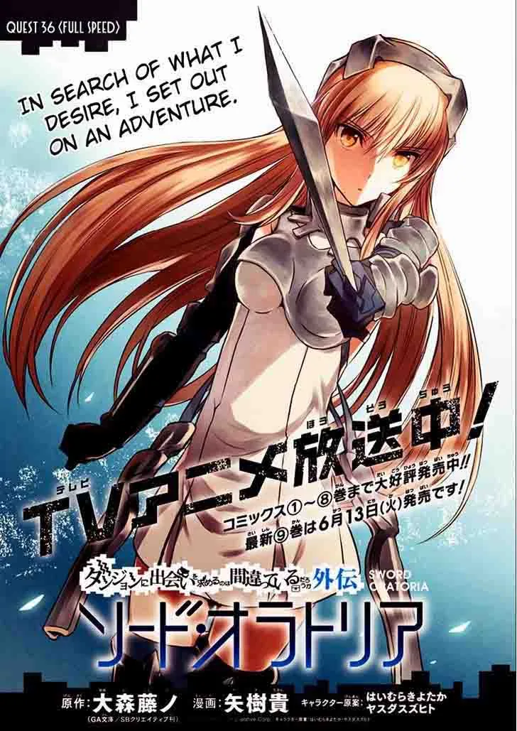 Dungeon ni Deai wo Motomeru no wa Machigatte Iru Darou ka Gaiden - Sword Oratoria Chapter 36 page 1