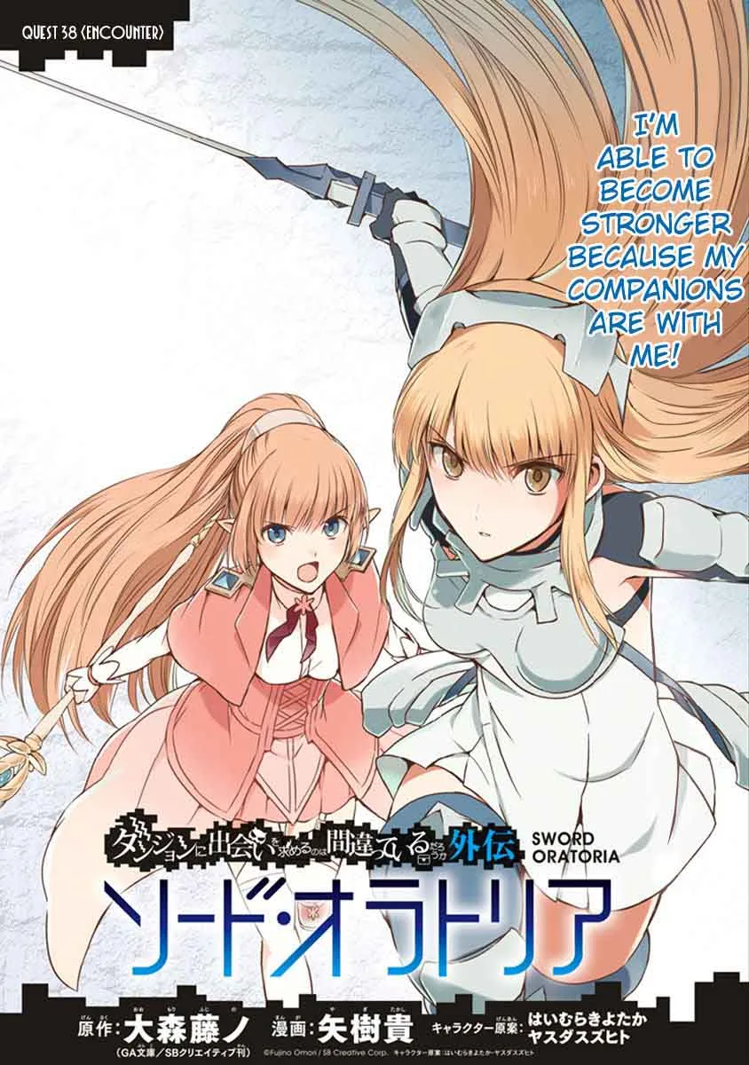 Dungeon ni Deai wo Motomeru no wa Machigatte Iru Darou ka Gaiden - Sword Oratoria Chapter 38 page 4