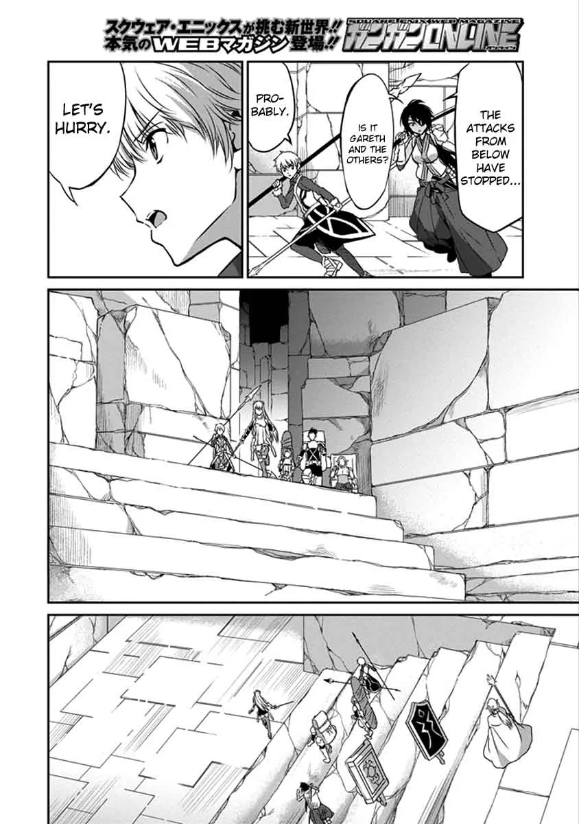 Dungeon ni Deai wo Motomeru no wa Machigatte Iru Darou ka Gaiden - Sword Oratoria Chapter 38 page 11