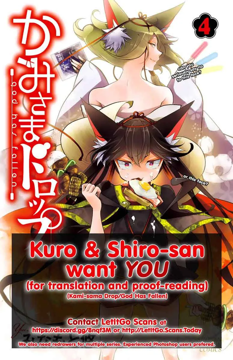 Dungeon ni Deai wo Motomeru no wa Machigatte Iru Darou ka Gaiden - Sword Oratoria Chapter 38 page 2