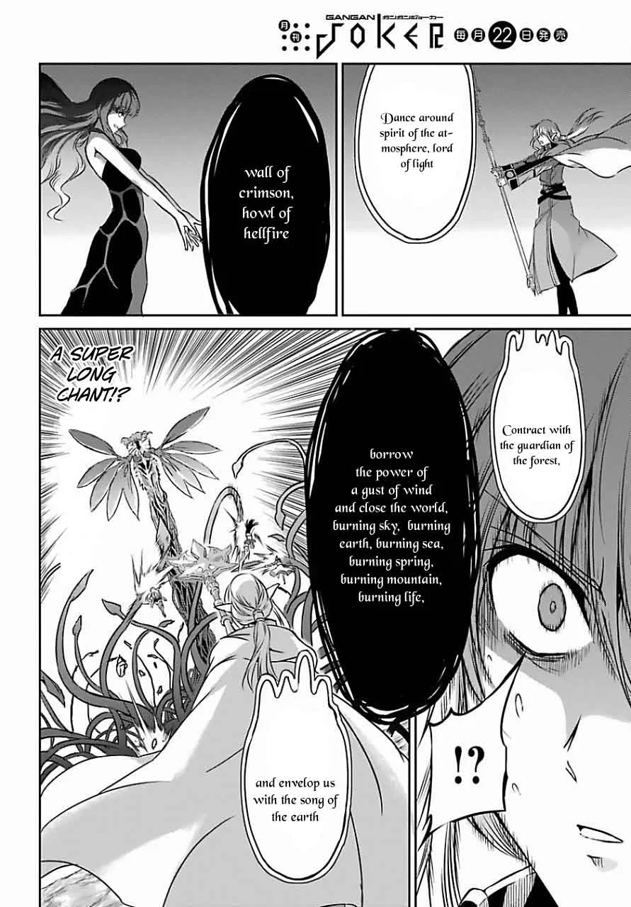Dungeon ni Deai wo Motomeru no wa Machigatte Iru Darou ka Gaiden - Sword Oratoria Chapter 39 page 11
