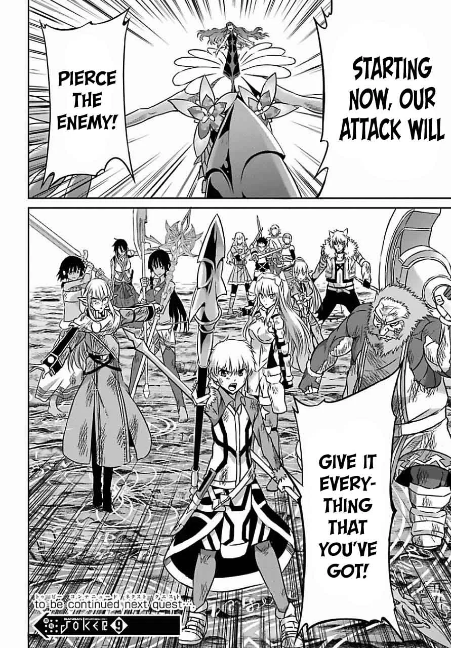Dungeon ni Deai wo Motomeru no wa Machigatte Iru Darou ka Gaiden - Sword Oratoria Chapter 39 page 38