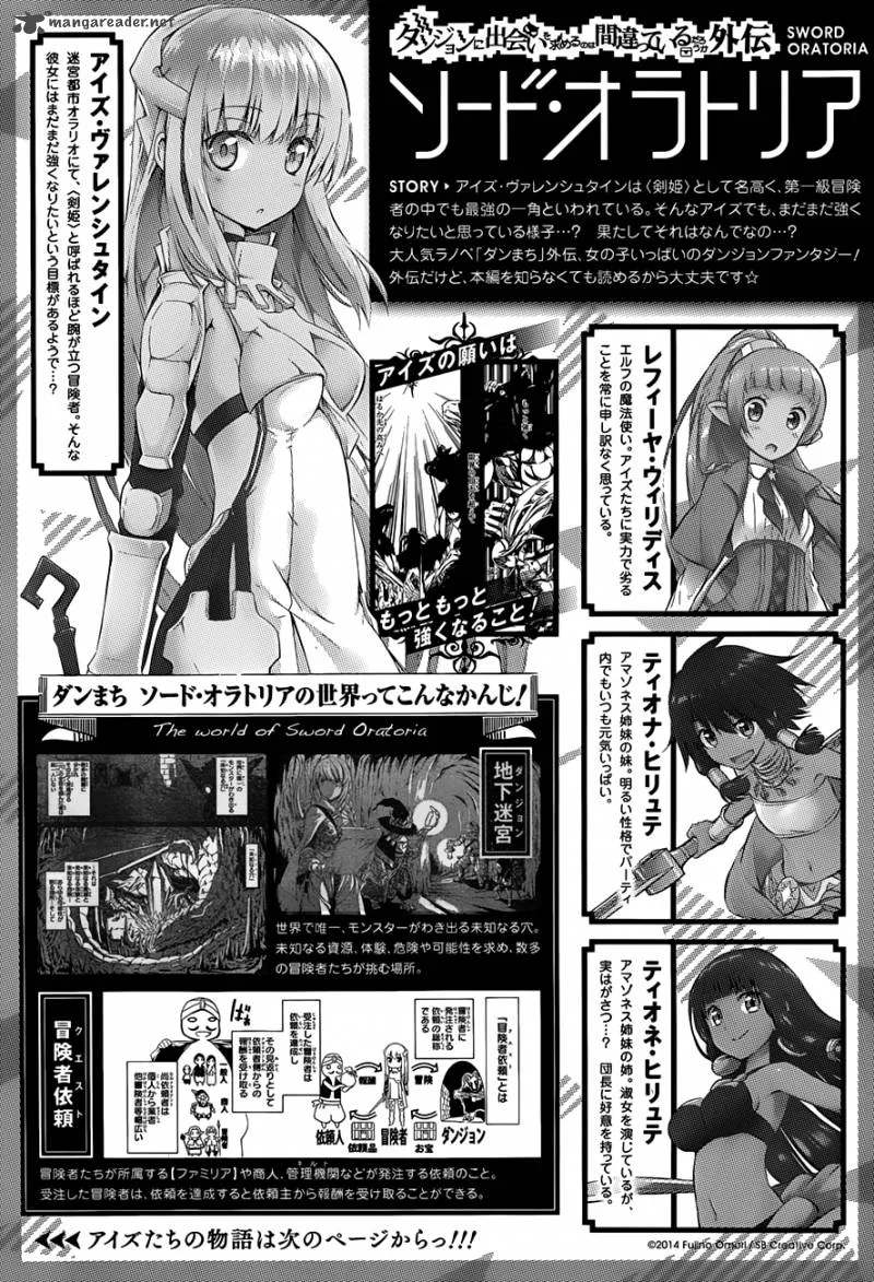 Dungeon ni Deai wo Motomeru no wa Machigatte Iru Darou ka Gaiden - Sword Oratoria Chapter 4 page 1