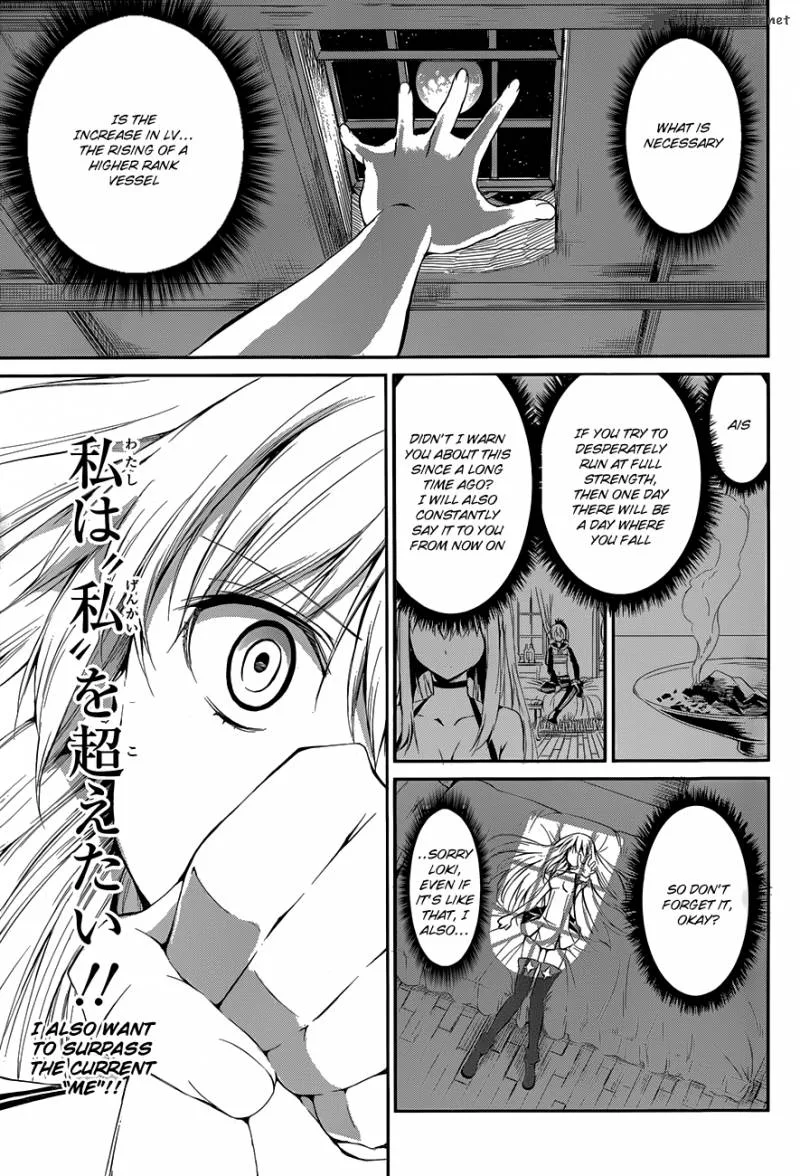 Dungeon ni Deai wo Motomeru no wa Machigatte Iru Darou ka Gaiden - Sword Oratoria Chapter 4 page 42