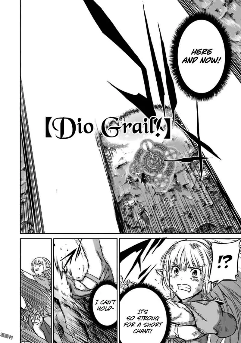 Dungeon ni Deai wo Motomeru no wa Machigatte Iru Darou ka Gaiden - Sword Oratoria Chapter 40 page 10