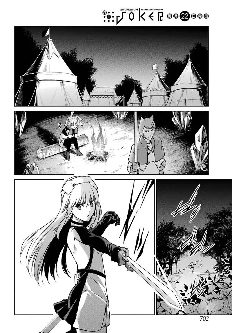 Dungeon ni Deai wo Motomeru no wa Machigatte Iru Darou ka Gaiden - Sword Oratoria Chapter 41 page 29