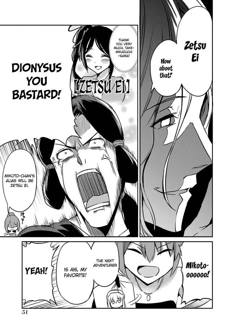 Dungeon ni Deai wo Motomeru no wa Machigatte Iru Darou ka Gaiden - Sword Oratoria Chapter 42 page 14