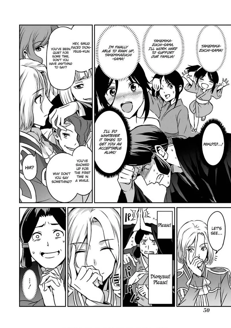 Dungeon ni Deai wo Motomeru no wa Machigatte Iru Darou ka Gaiden - Sword Oratoria Chapter 42 page 13