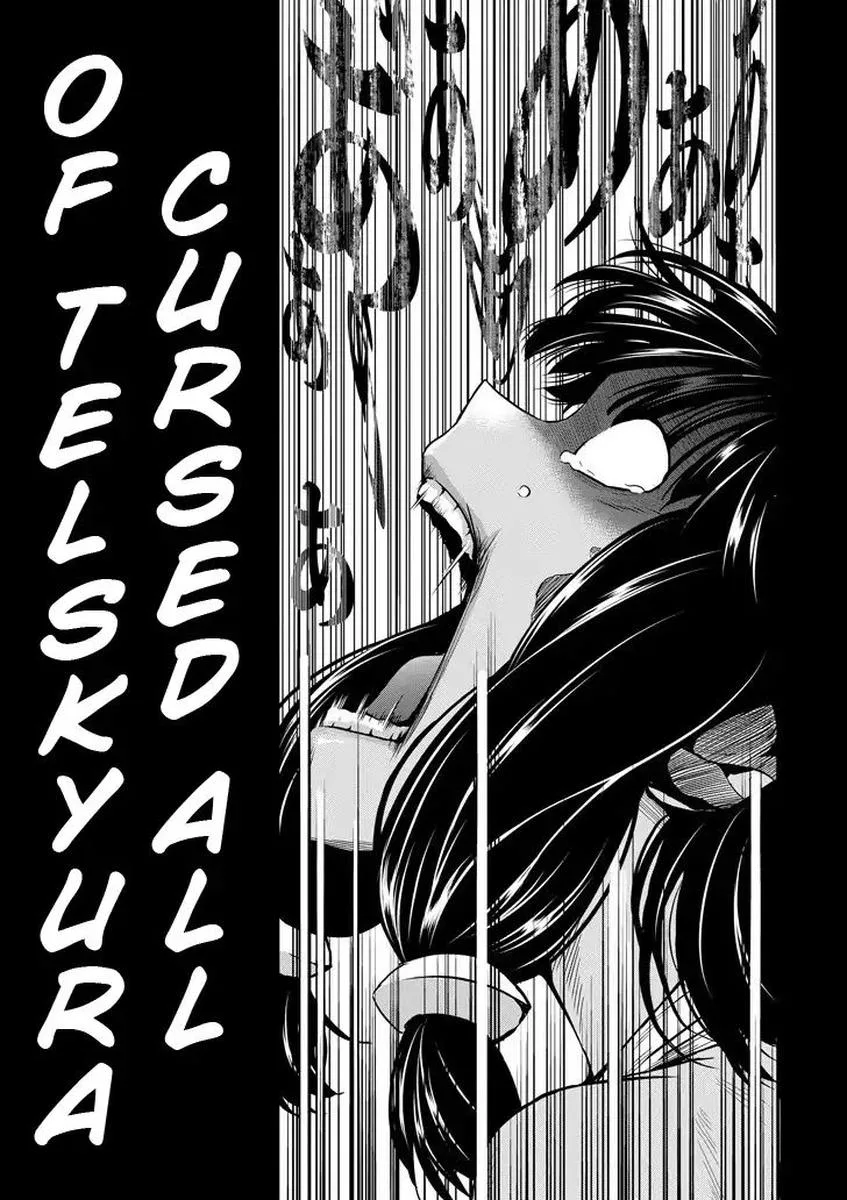 Dungeon ni Deai wo Motomeru no wa Machigatte Iru Darou ka Gaiden - Sword Oratoria Chapter 51 page 13