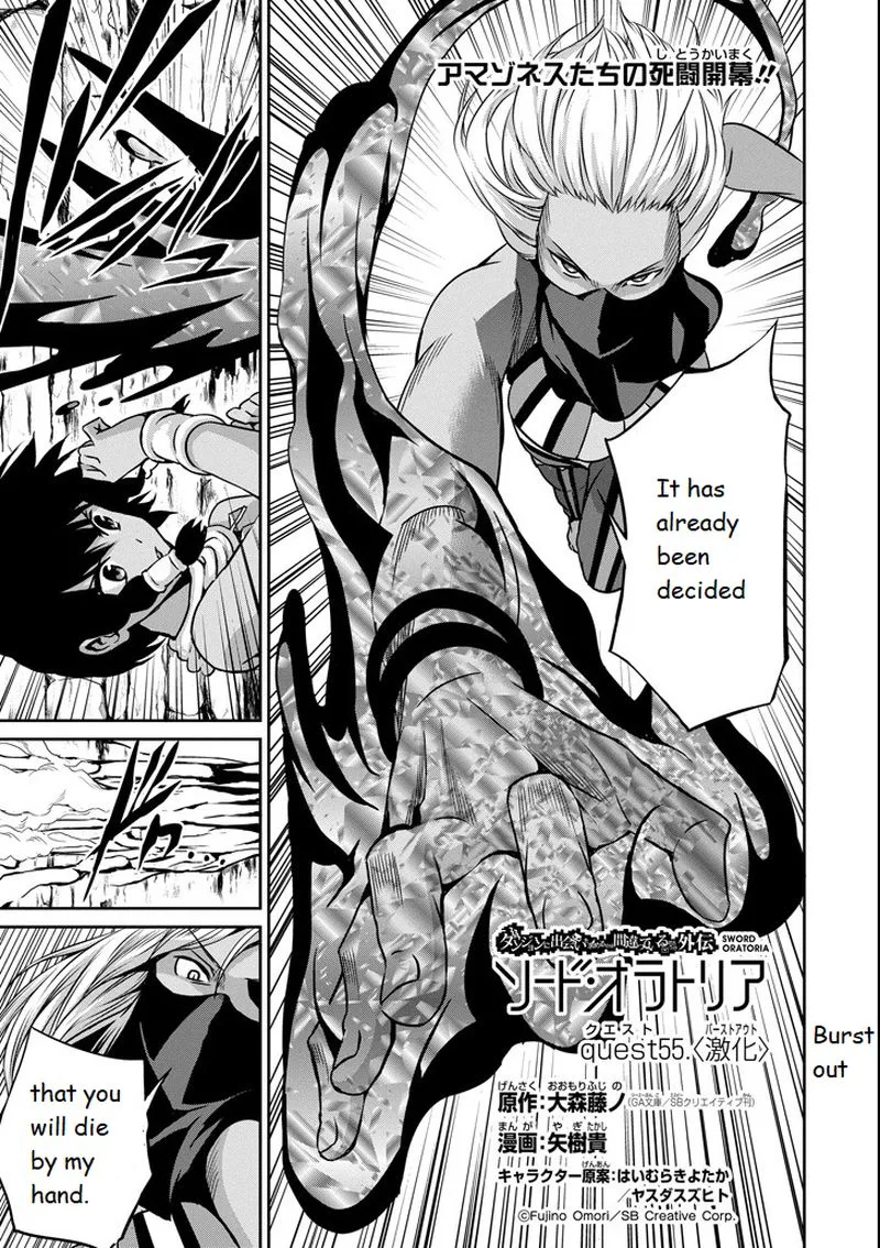 Dungeon ni Deai wo Motomeru no wa Machigatte Iru Darou ka Gaiden - Sword Oratoria Chapter 55 page 1