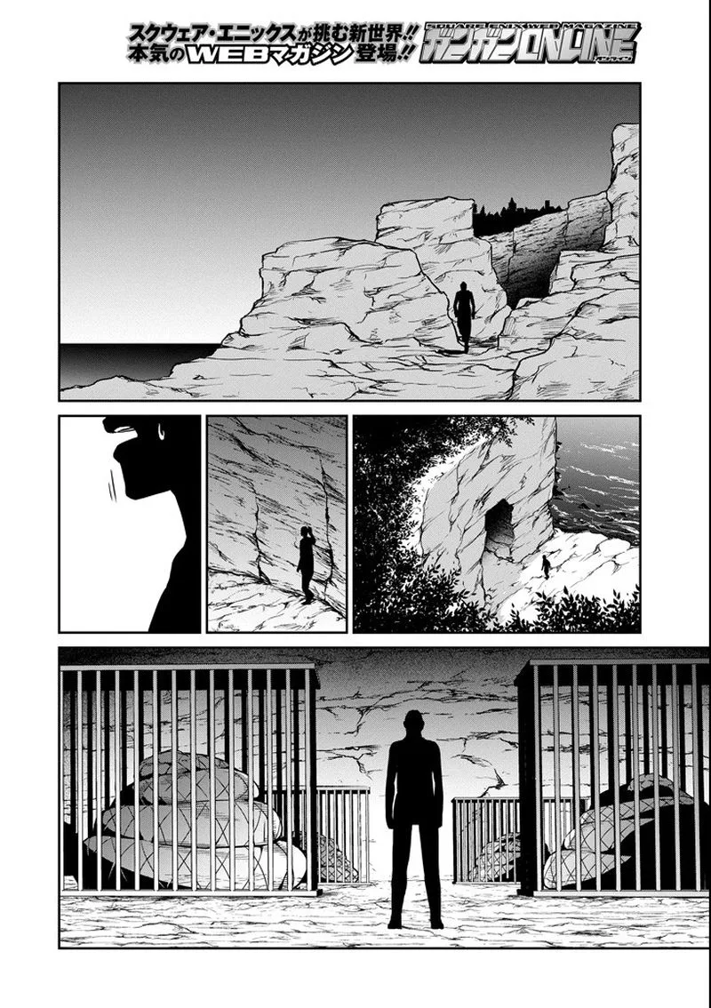 Dungeon ni Deai wo Motomeru no wa Machigatte Iru Darou ka Gaiden - Sword Oratoria Chapter 55 page 36