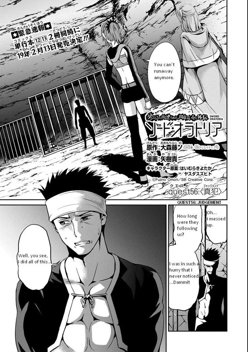 Dungeon ni Deai wo Motomeru no wa Machigatte Iru Darou ka Gaiden - Sword Oratoria Chapter 56 page 1