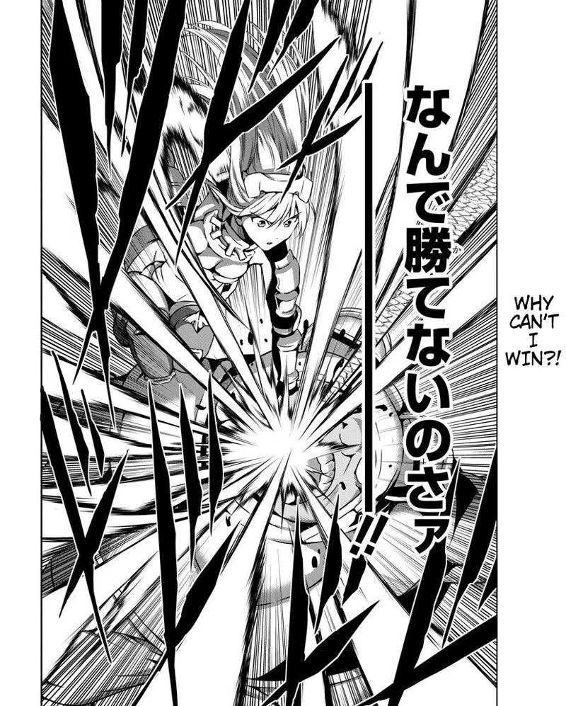 Dungeon ni Deai wo Motomeru no wa Machigatte Iru Darou ka Gaiden - Sword Oratoria Chapter 57 page 6