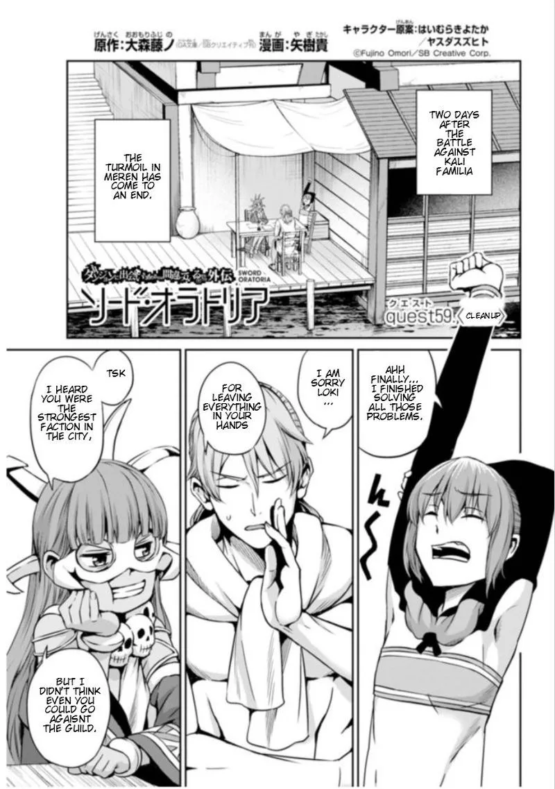 Dungeon ni Deai wo Motomeru no wa Machigatte Iru Darou ka Gaiden - Sword Oratoria Chapter 59 page 1