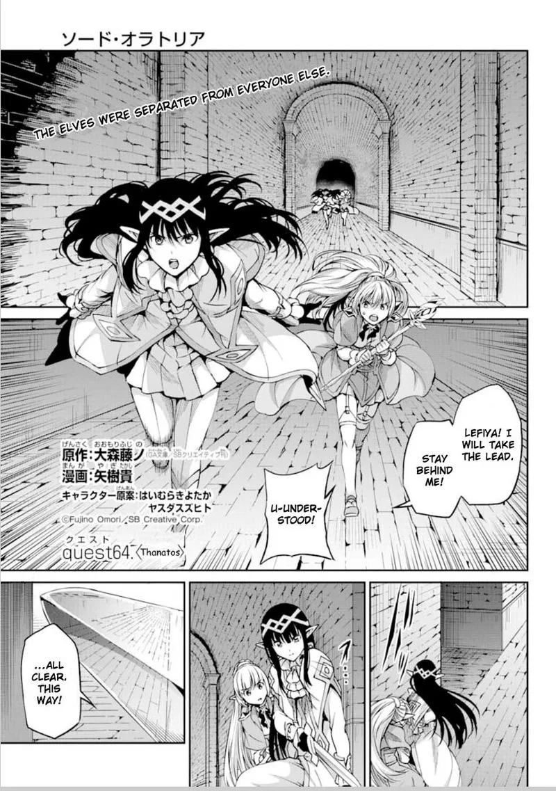 Dungeon ni Deai wo Motomeru no wa Machigatte Iru Darou ka Gaiden - Sword Oratoria Chapter 64 page 1
