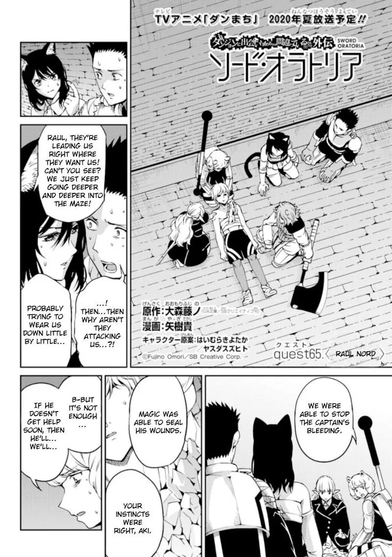 Dungeon ni Deai wo Motomeru no wa Machigatte Iru Darou ka Gaiden - Sword Oratoria Chapter 65 page 3