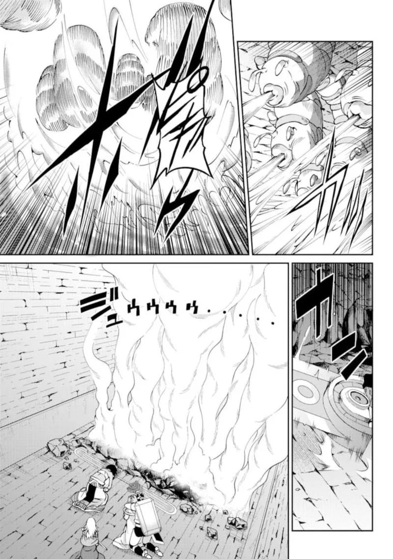 Dungeon ni Deai wo Motomeru no wa Machigatte Iru Darou ka Gaiden - Sword Oratoria Chapter 66 page 4