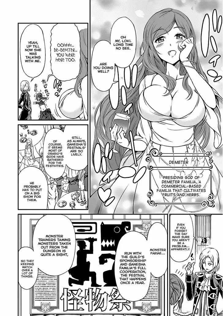 Dungeon ni Deai wo Motomeru no wa Machigatte Iru Darou ka Gaiden - Sword Oratoria Chapter 7 page 7
