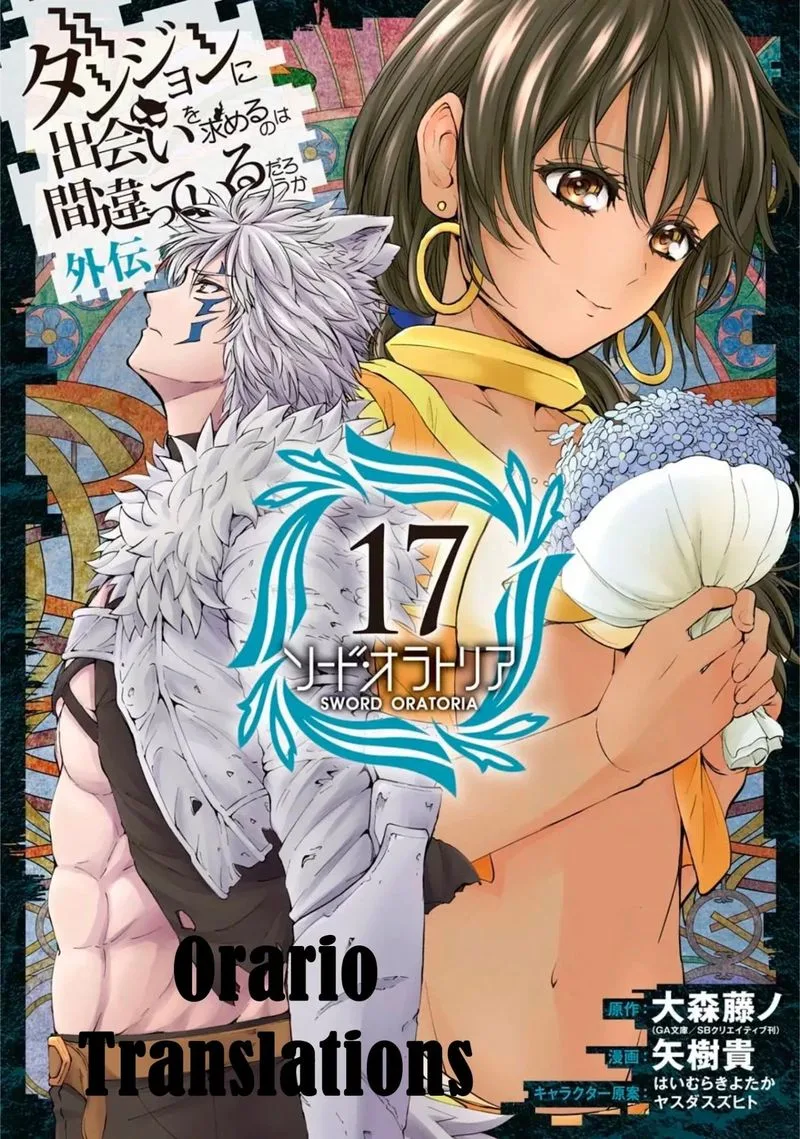 Dungeon ni Deai wo Motomeru no wa Machigatte Iru Darou ka Gaiden - Sword Oratoria Chapter 71 page 1