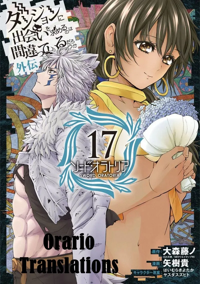Dungeon ni Deai wo Motomeru no wa Machigatte Iru Darou ka Gaiden - Sword Oratoria Chapter 72 page 1