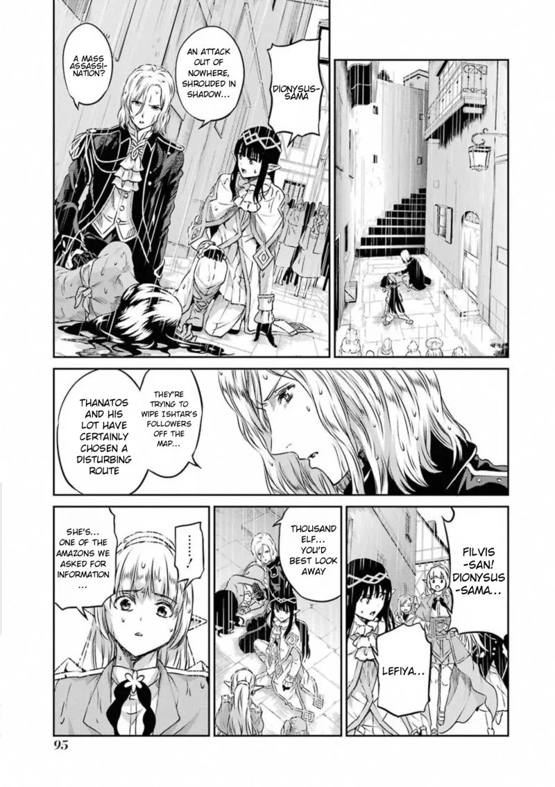 Dungeon ni Deai wo Motomeru no wa Machigatte Iru Darou ka Gaiden - Sword Oratoria Chapter 73 page 11