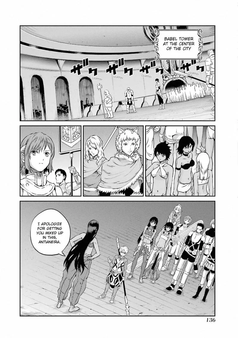 Dungeon ni Deai wo Motomeru no wa Machigatte Iru Darou ka Gaiden - Sword Oratoria Chapter 74 page 6