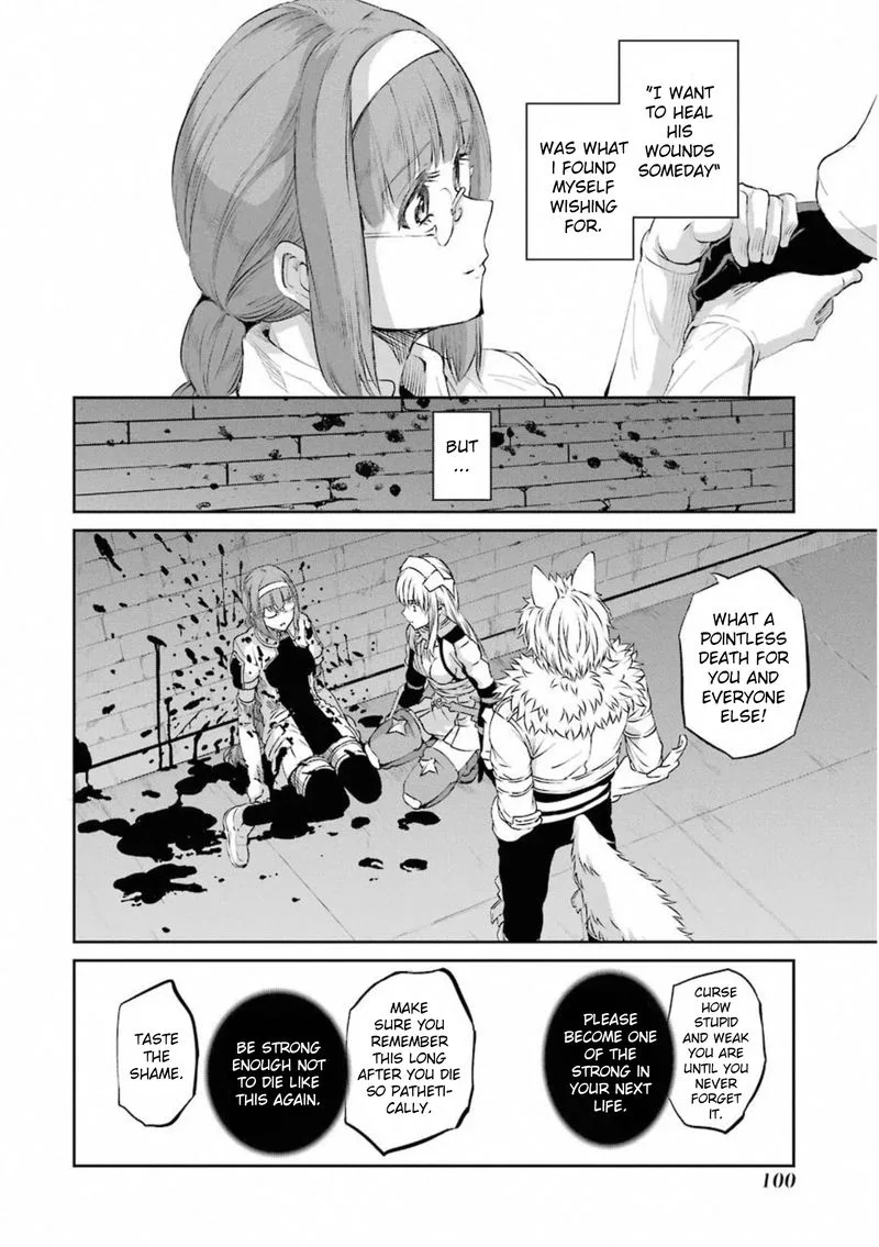 Dungeon ni Deai wo Motomeru no wa Machigatte Iru Darou ka Gaiden - Sword Oratoria Chapter 77 page 3