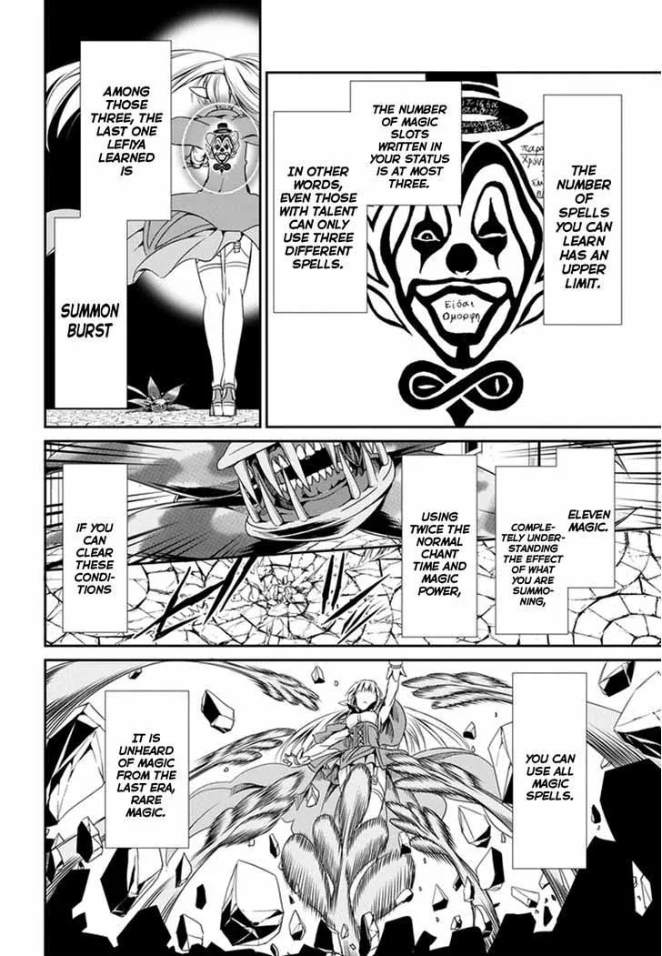 Dungeon ni Deai wo Motomeru no wa Machigatte Iru Darou ka Gaiden - Sword Oratoria Chapter 8 page 23