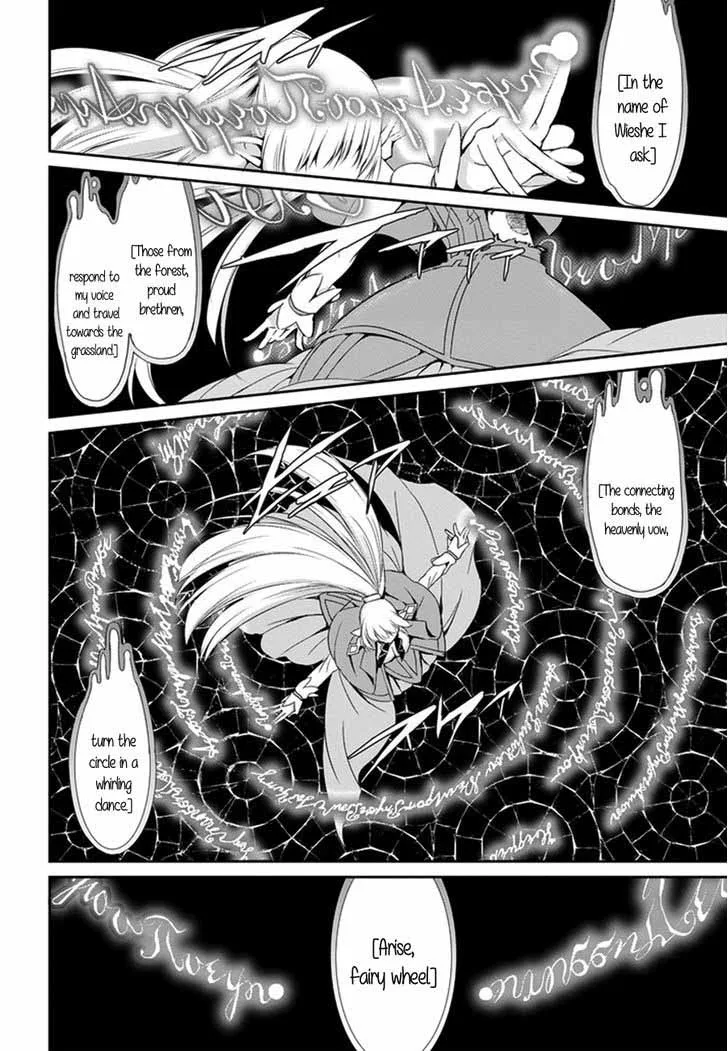 Dungeon ni Deai wo Motomeru no wa Machigatte Iru Darou ka Gaiden - Sword Oratoria Chapter 8 page 17
