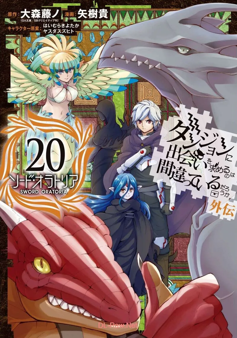 Dungeon ni Deai wo Motomeru no wa Machigatte Iru Darou ka Gaiden - Sword Oratoria Chapter 83 page 1