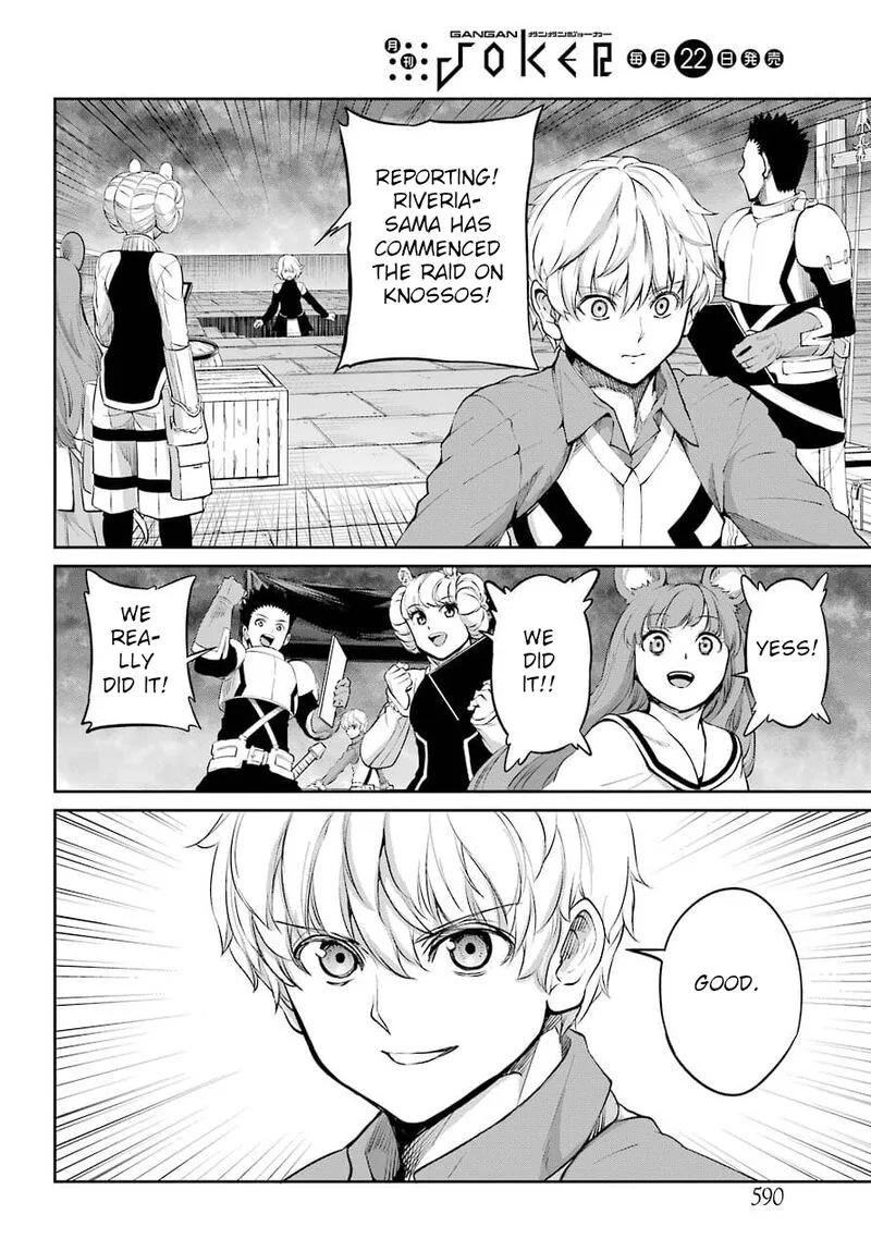 Dungeon ni Deai wo Motomeru no wa Machigatte Iru Darou ka Gaiden - Sword Oratoria Chapter 88 page 31