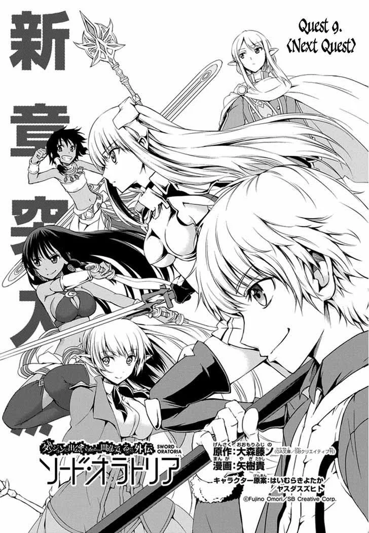 Dungeon ni Deai wo Motomeru no wa Machigatte Iru Darou ka Gaiden - Sword Oratoria Chapter 9 page 3