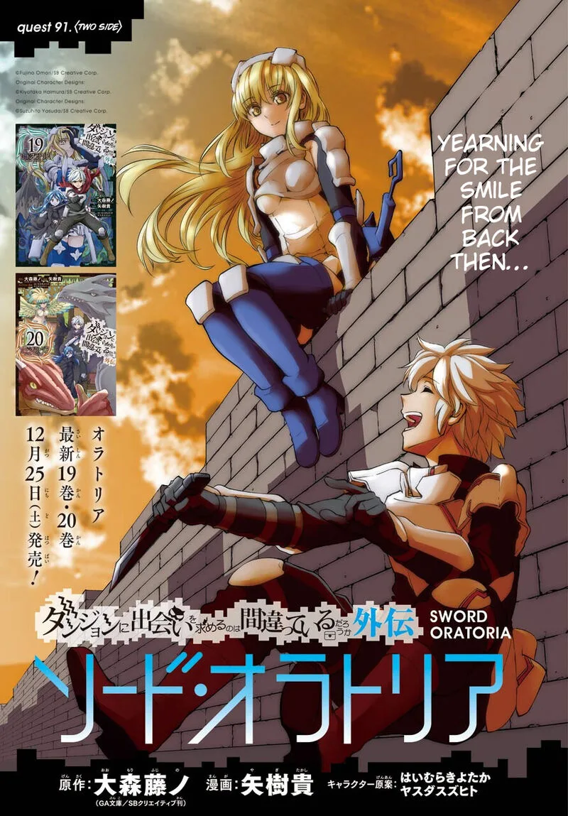 Dungeon ni Deai wo Motomeru no wa Machigatte Iru Darou ka Gaiden - Sword Oratoria Chapter 91 page 4