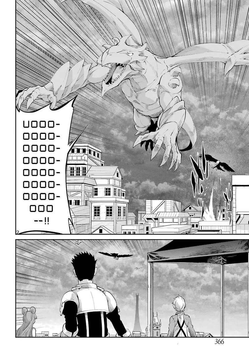 Dungeon ni Deai wo Motomeru no wa Machigatte Iru Darou ka Gaiden - Sword Oratoria Chapter 92 page 16