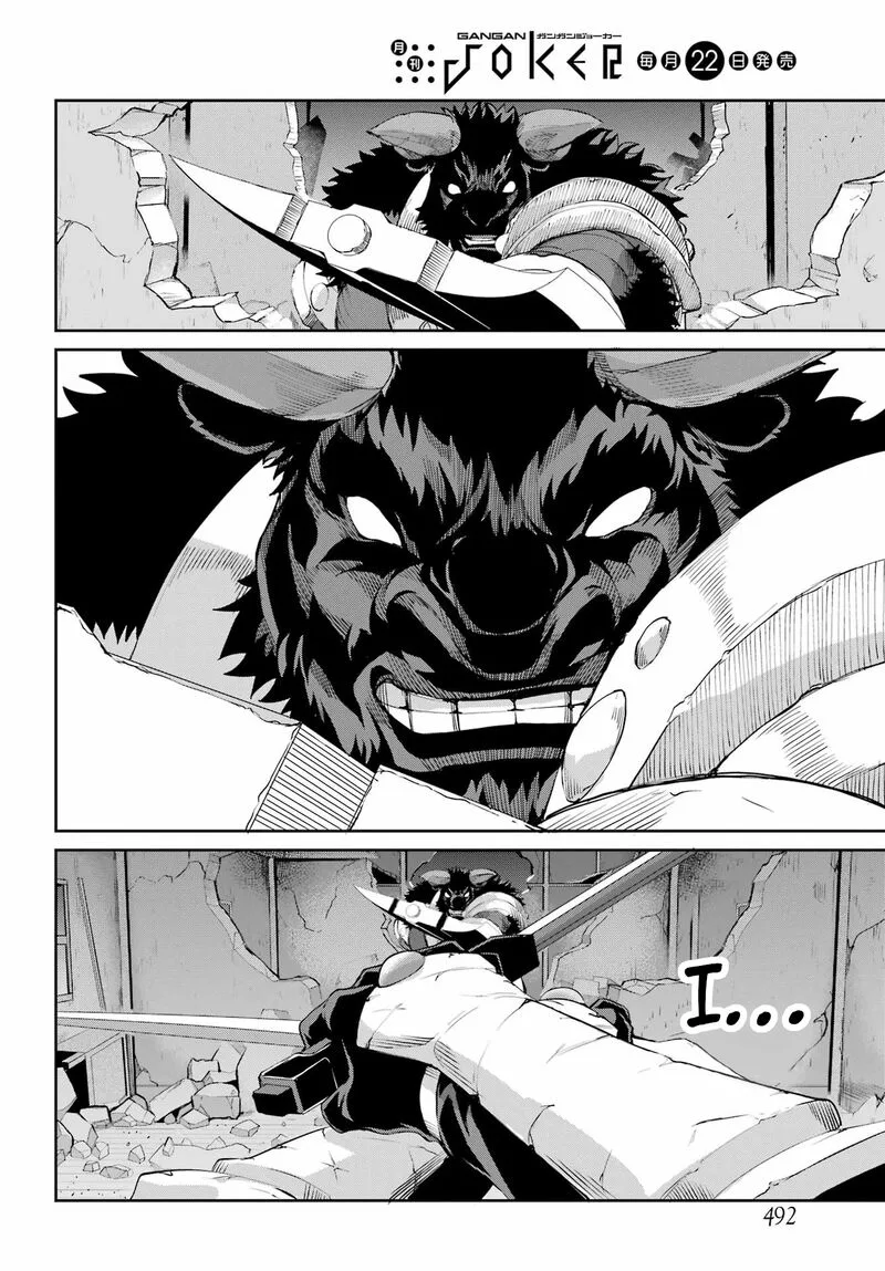 Dungeon ni Deai wo Motomeru no wa Machigatte Iru Darou ka Gaiden - Sword Oratoria Chapter 94 page 18