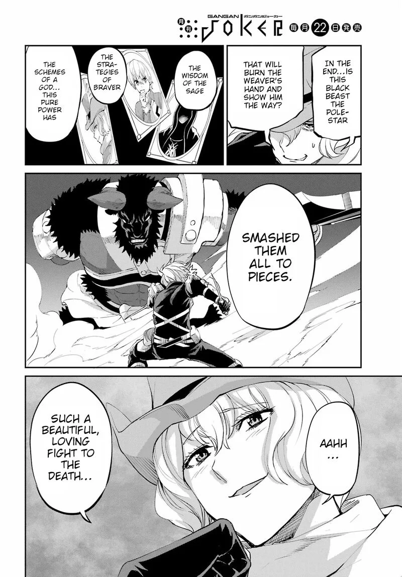 Dungeon ni Deai wo Motomeru no wa Machigatte Iru Darou ka Gaiden - Sword Oratoria Chapter 94 page 42