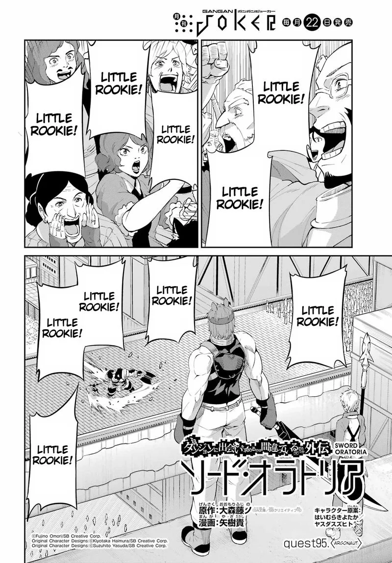 Dungeon ni Deai wo Motomeru no wa Machigatte Iru Darou ka Gaiden - Sword Oratoria Chapter 95 page 5