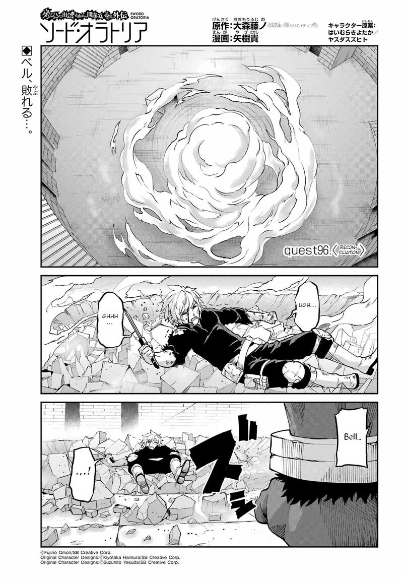 Dungeon ni Deai wo Motomeru no wa Machigatte Iru Darou ka Gaiden - Sword Oratoria Chapter 96 page 1