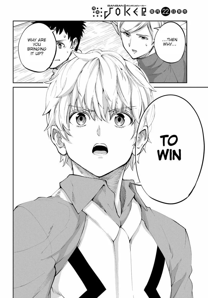 Dungeon ni Deai wo Motomeru no wa Machigatte Iru Darou ka Gaiden - Sword Oratoria Chapter 97 page 12