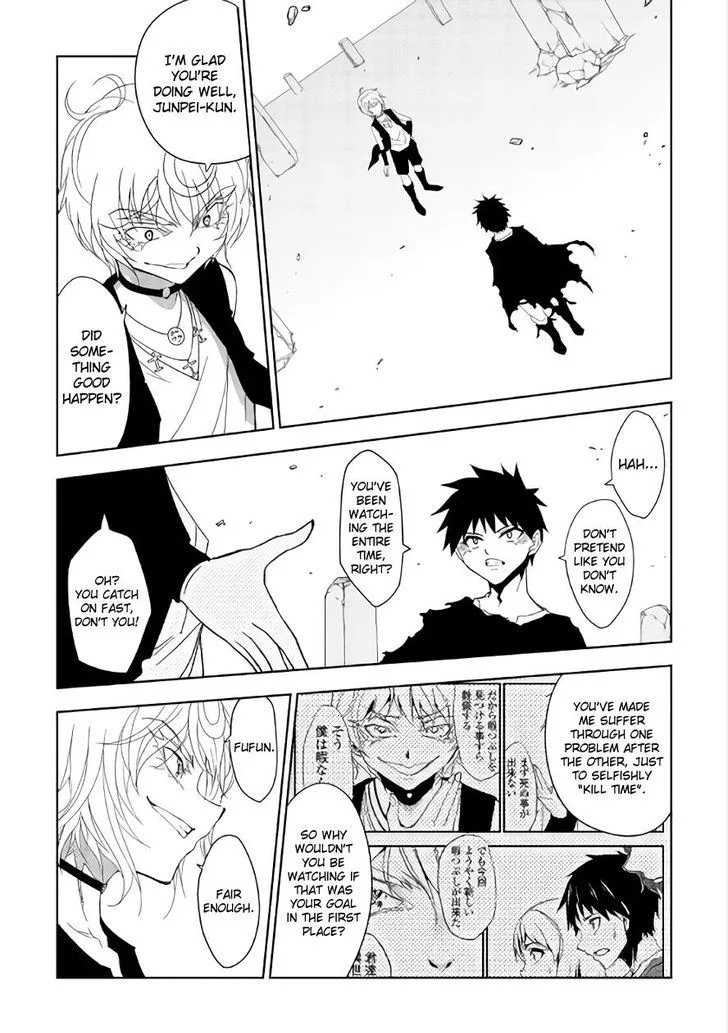 Dungeon Seeker Chapter 14 page 3