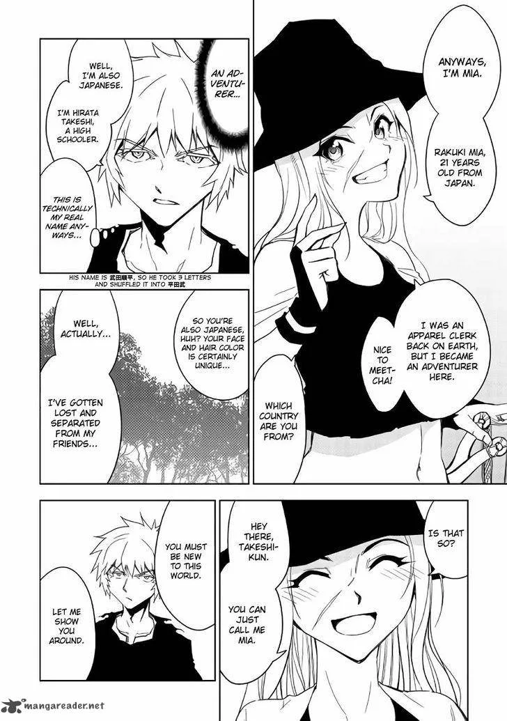 Dungeon Seeker Chapter 15 page 5