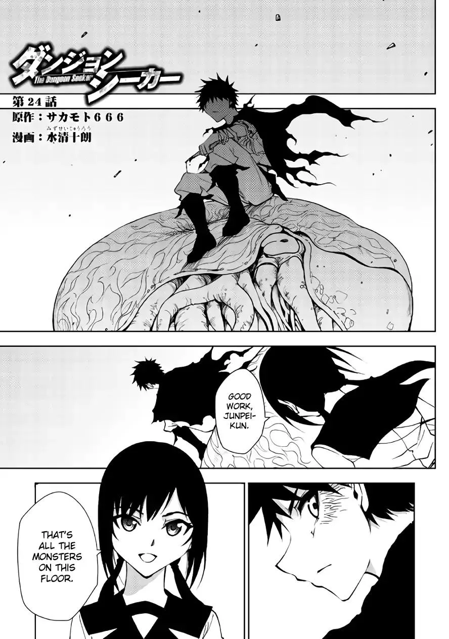 Dungeon Seeker Chapter 24 page 3