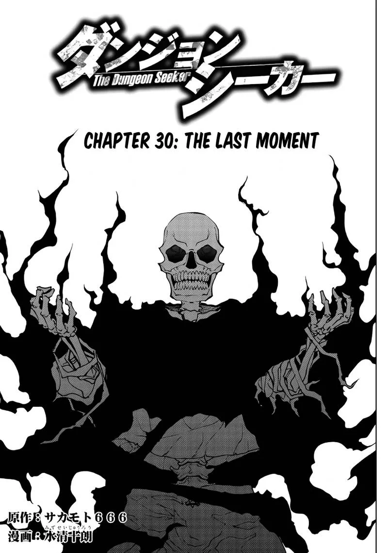 Dungeon Seeker Chapter 30 page 1