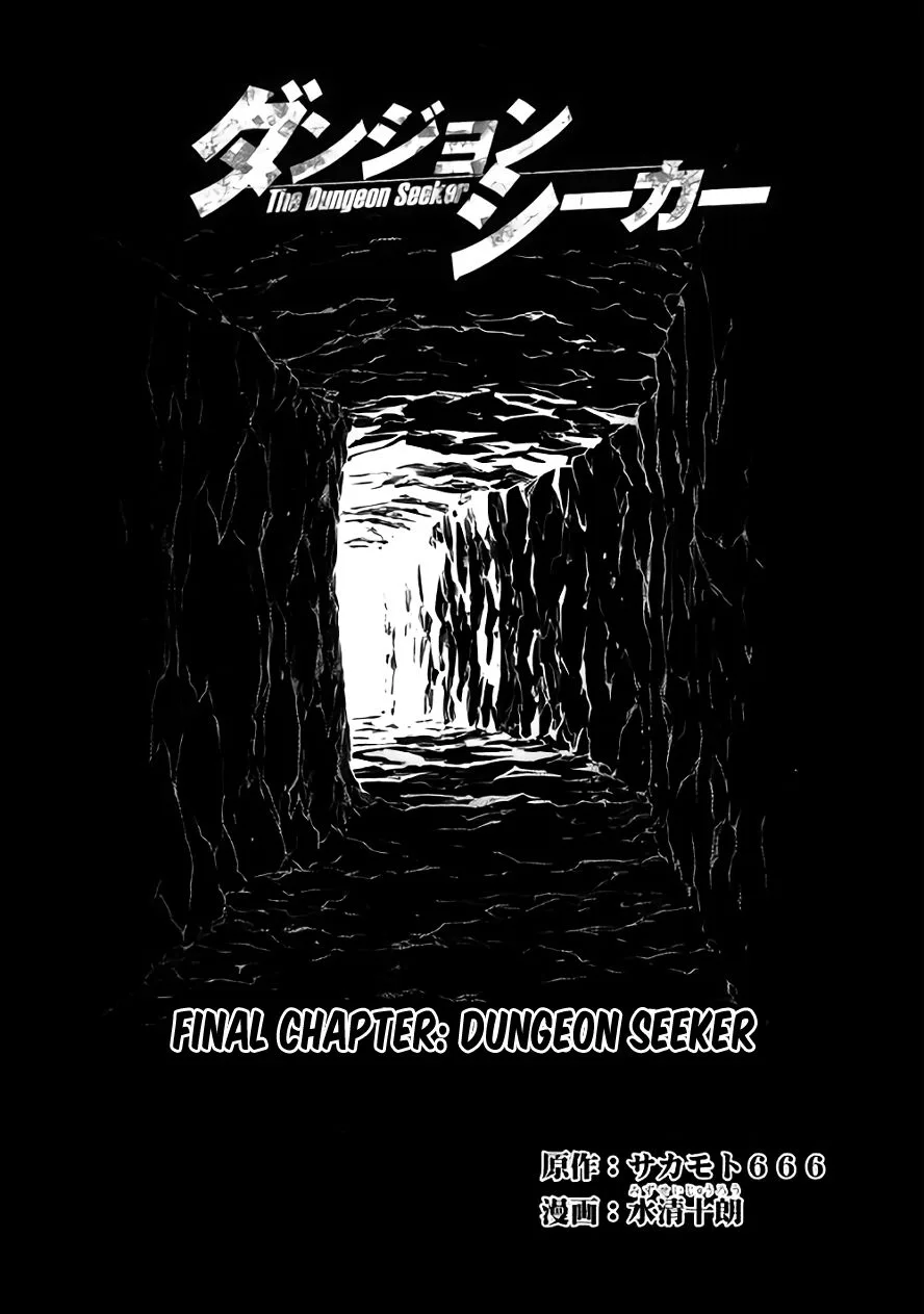 Dungeon Seeker Chapter 33 page 6