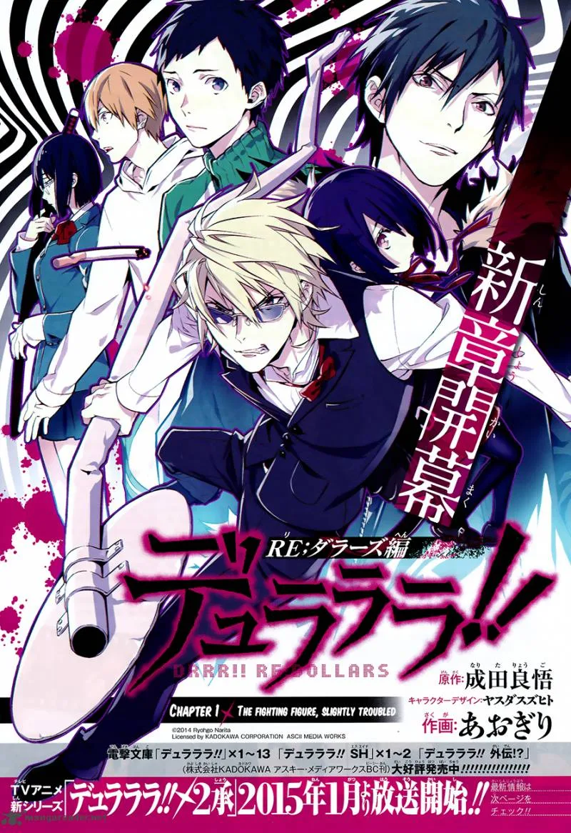 Durarara!! - Re; Dollars Hen Chapter 1 page 1