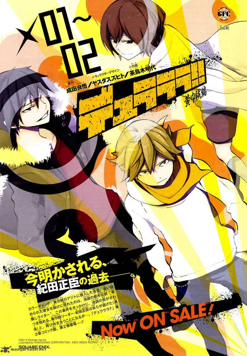 Durarara!! - Re; Dollars Hen Chapter 1 page 3