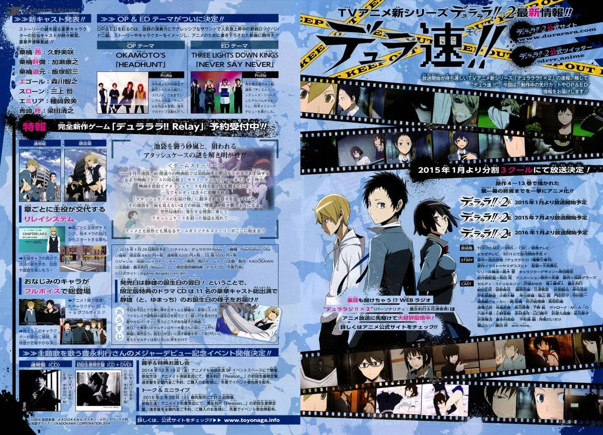 Durarara!! - Re; Dollars Hen Chapter 1 page 2