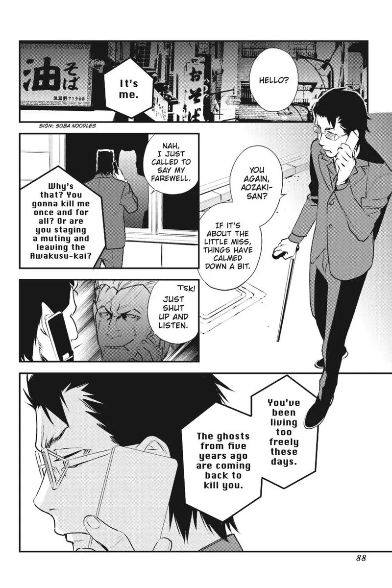Durarara!! - Re; Dollars Hen Chapter 17 page 15